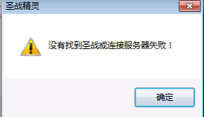 游戏窗口与启动方式说明