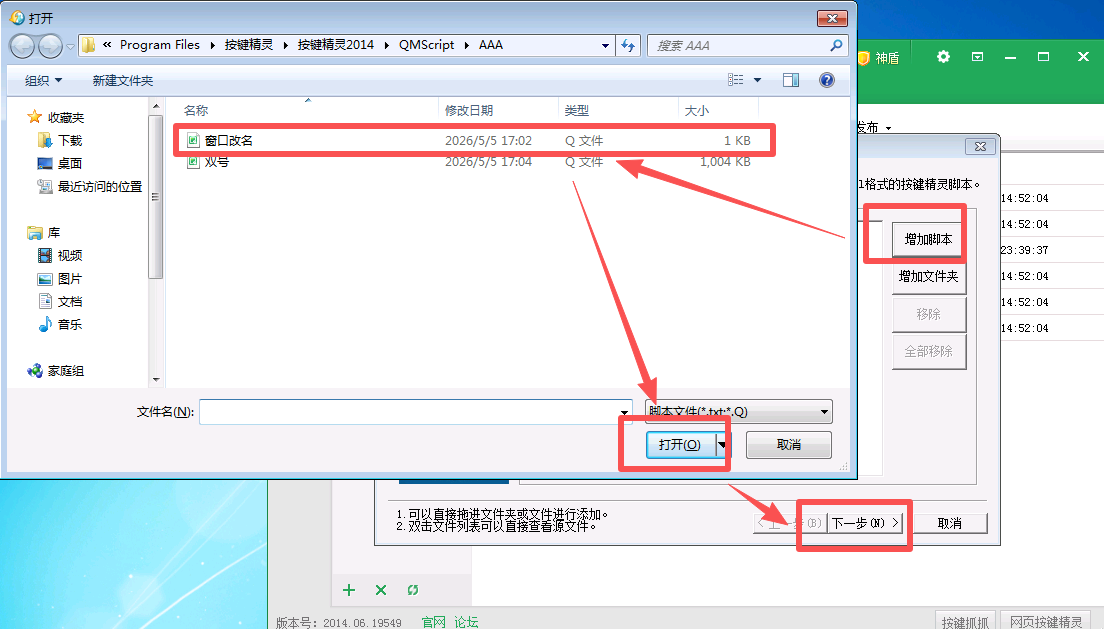 按键精灵源文件编辑
