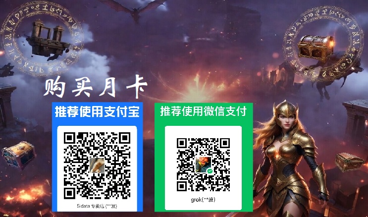 开服通知与买卡标准